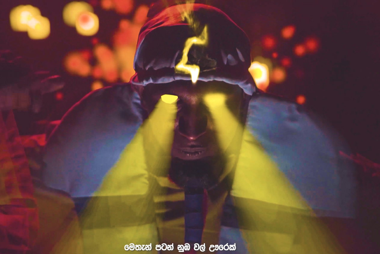 The same frame with composited light-beam visual effects and subtitle added